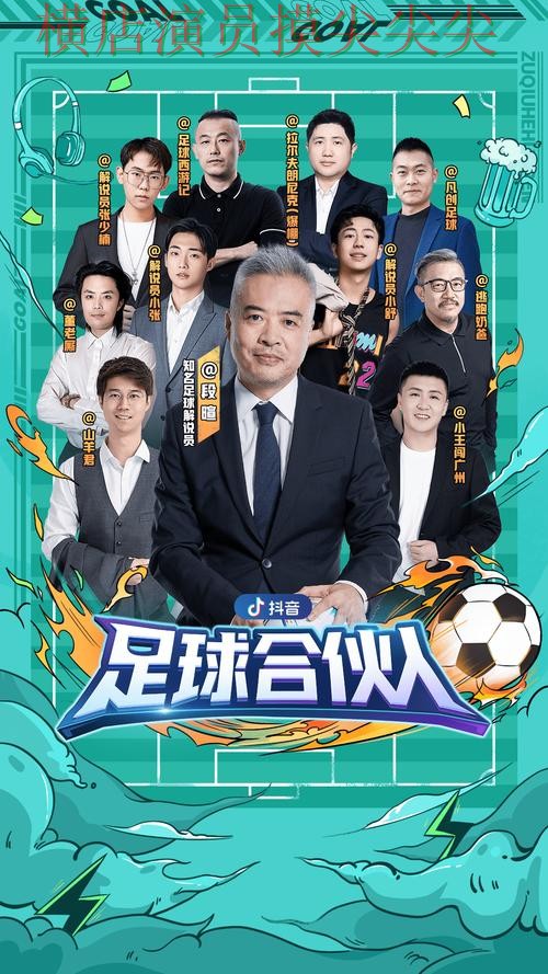 世界杯买球平台解析报告：官网直达+直播与实际体验总结 - 世界杯官方信息