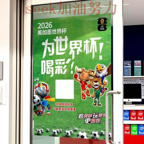 世界杯投注怎么选靠谱吗?真实体验结果来了(世界杯赛事中心) 世界杯投注怎么选靠谱吗?真实体验结果来了(世界杯赛事中心)