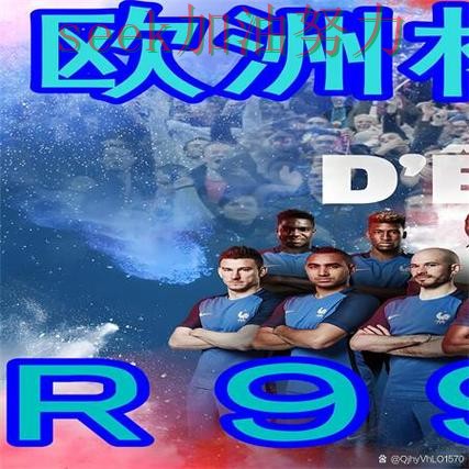 世界杯买球入口在哪指南：使用指南全流程解析（2026世界杯）