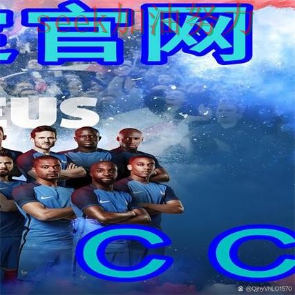 世界杯买球入口在哪指南：使用指南全流程解析（2026世界杯）
