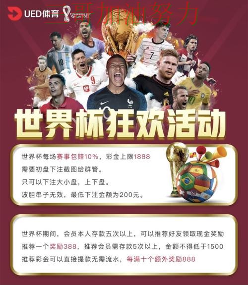 世界杯投注平台哪个好?围绕实时直播+直播体验做一次全面分析(世界杯直播) 世界杯投注平台哪个好?围绕实时直播+直播体验做一次全面分析(世界杯直播)