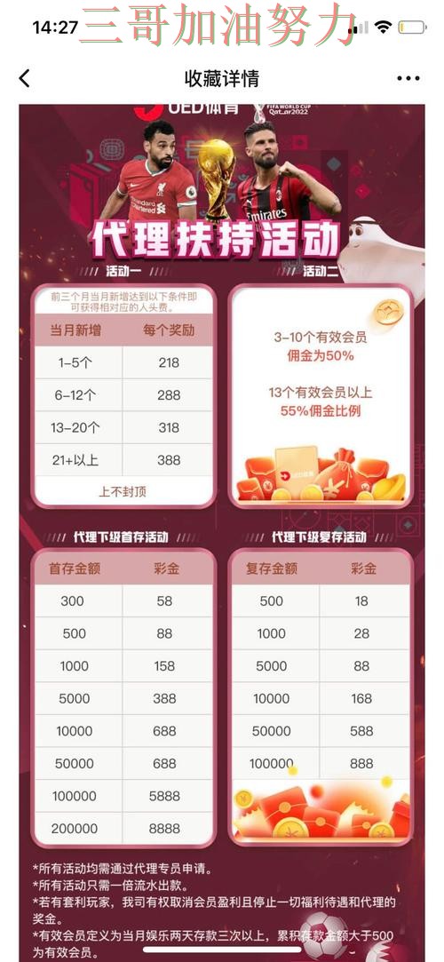 世界杯投注平台是否值得用?一篇讲清楚|深度解析(世界杯直播) 世界杯投注平台是否值得用?一篇讲清楚|深度解析(世界杯直播)