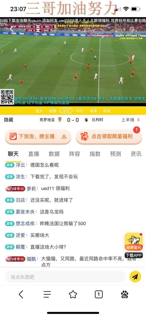 世界杯投注平台是否值得用?一篇讲清楚|深度解析(世界杯直播) 世界杯投注平台是否值得用?一篇讲清楚|深度解析(世界杯直播)